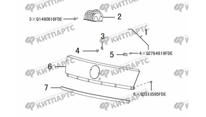 Рамка задняя номерного знака Great Wall DW Hower H5